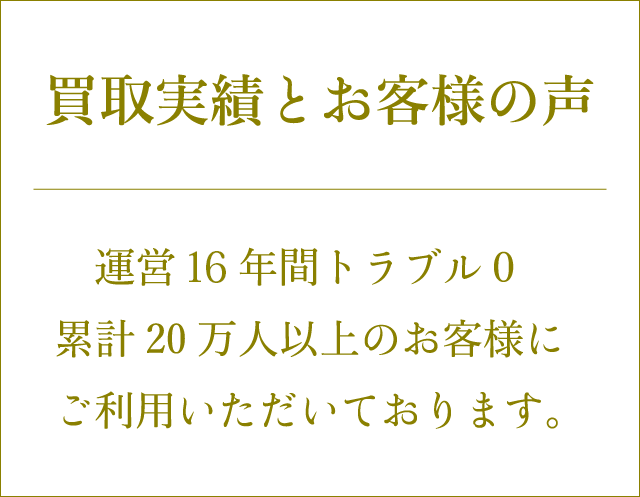 ルンバ買取 | 減額なし高額査定＆梱包キットでらくらく宅配買取