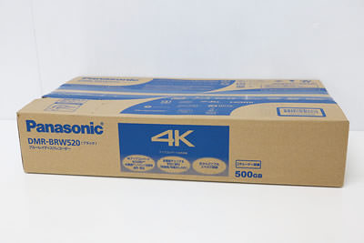 Panasonic DMR-BRW520 ブルーレイディスクレコーダー |中古買取価格 18,000円