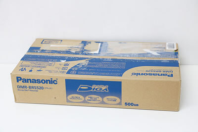 【買取実績】Panasonic DIGA DMR-BRS520 ブルーレイディスクレコーダー | 中古買取価格18,000円