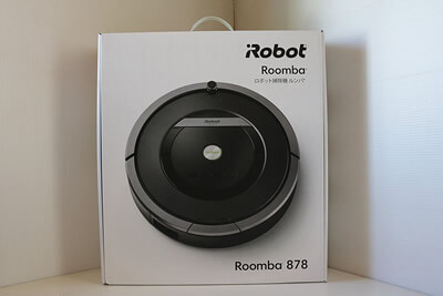 【買取実績】iRobot Roomba ルンバ 878 ロボット掃除機 | 中古買取価格33,000円