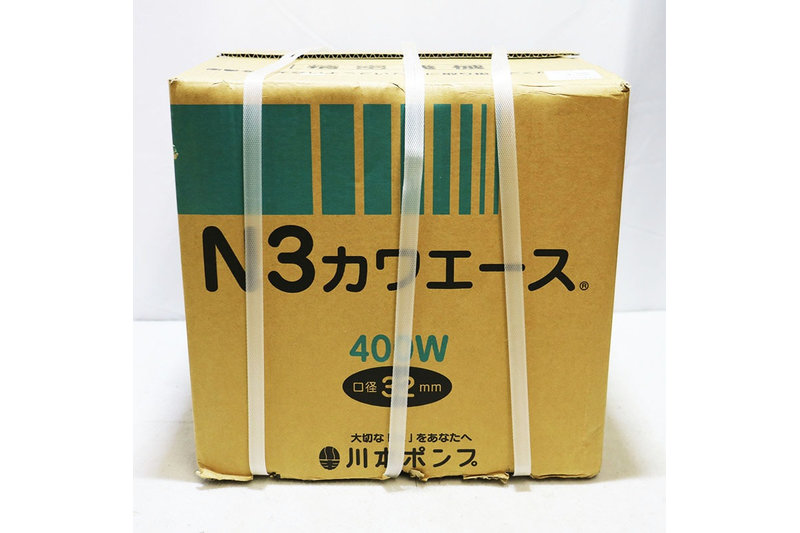 【買取実績】川本製作所 浅井戸用給水ポンプ カワエース N3-405SHN 50Hz 口径32mm｜中古買取価格76,000円