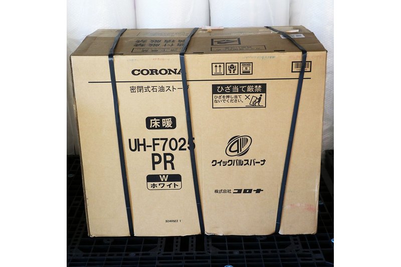 【買取実績】CORONA UH-F7025PR W 密閉式石油ストーブ 床暖 クイックパルスバーナ ホワイト｜中古買取価格110,000円